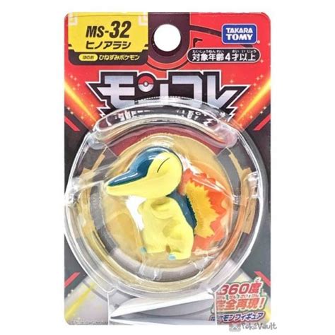 Pokemon Cyndaquil Takara Tomy Monster Collection Figure Ms