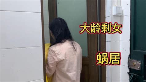 广漂女孩失业12个月，融不进的城市，回不去的家乡 Youtube