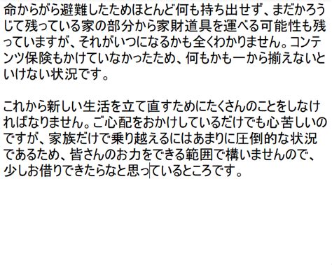 Miki Sugi On Twitter Rt Momlinc Mieko Mie Chico