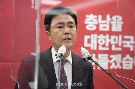 김태흠 충남도지사 후보 ‘힘쎈 선대위 윤곽