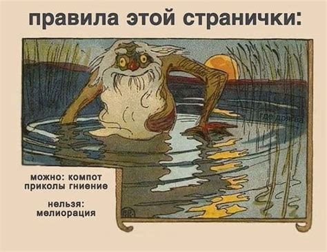 я водяной я водяной 2024 | ВКонтакте