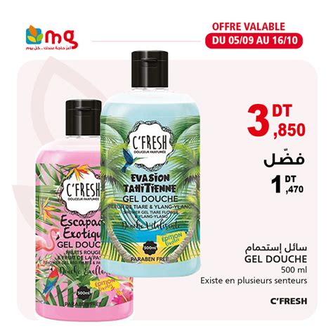 Gel Douche C FRESH 9adhity