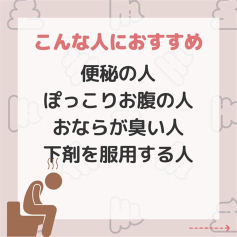 ちゃんと、うんちでてる？便秘のお話会【腸セラピスト】 大貫 和哉 郡山のワークショップのイベント参加者募集・無料掲載の掲示板｜ジモティー