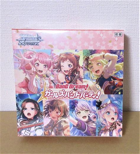 【未使用】未開封【ヴァイスシュヴァルツ】バンドリ！ ガールズバンドパーティ！ 5th Anniversary 1boxの落札情報詳細