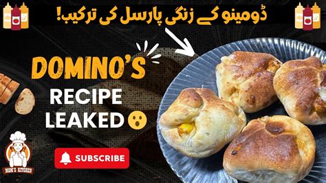 Domino S Zingy Parcel Recipe Revealed Youtube