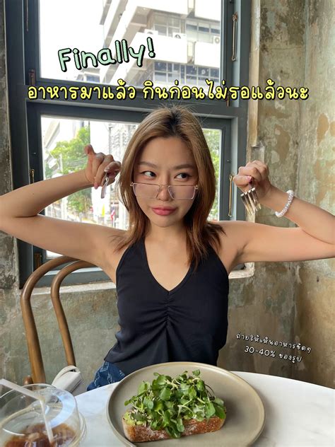 Pose Idea With 🥗 แชร์ท่าโพสต์คู่อาหารพร้อมแจกพิกัดร้าน แกลเลอรีที่โพสต์โดย Sistersfabric Lemon8