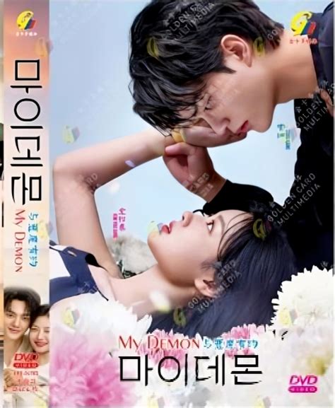 My Demon 마이데몬 Vol 1 16 END DVD K DRAMA ALL REGION ENG SUB eBay