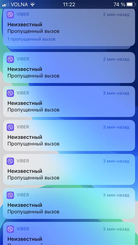 Viber и звонки | Пикабу