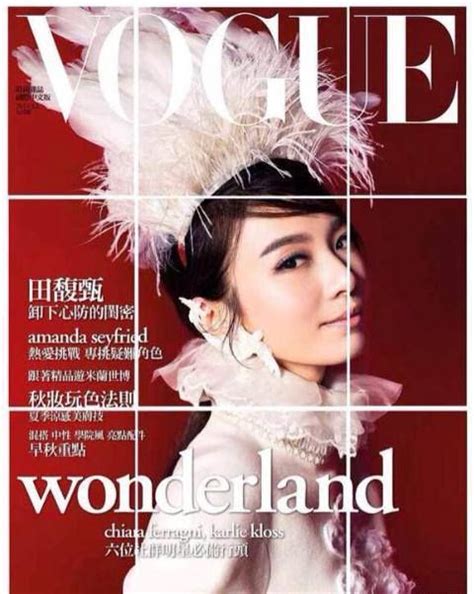 Hebe Tien For Vogue Taiwan July 2015 Taiwan Black Pink Dance