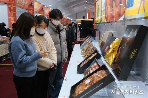 영동군 달콤쫀득한 매력가득 영동곶감축제 1월 19일 개막