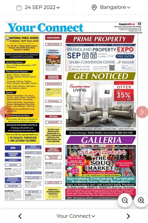 Newspaper Advertisement Service At Rs 140sq Cm न्यूजपेपर