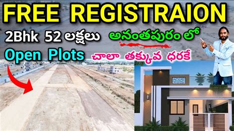 Free Registration సకరత Offer kR infra Anantapur Per Cent 4 9