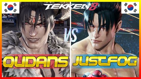 Tekken 8 Qudans Rank 1 Devil Jin Vs Justfog Jin Kazama Player