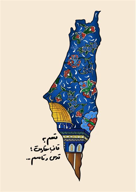 Palestine Illustration Print A Palestinian Map Jerusalem Artofit