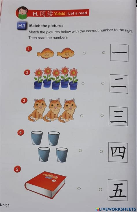 1219091 | Mandarin Numbers | Sukma | LiveWorksheets