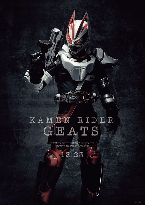 仮面ライダーギーツ×リバイス Movie バトルロワイヤル On Twitter 仮面ライダー バトルロワイヤル リバイス