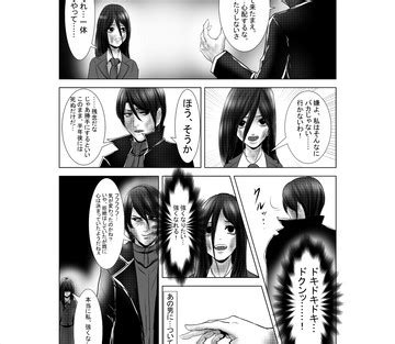 Mad Skinny Muses Sex And Porn Comics