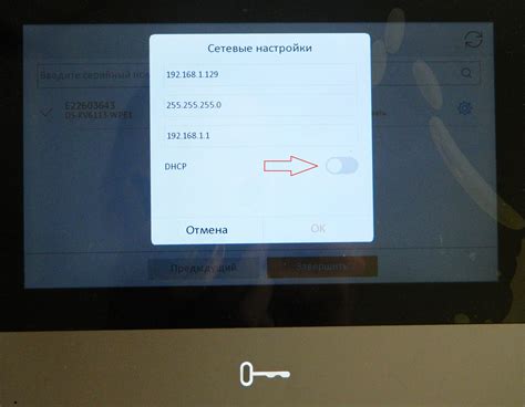 Быстрая настройка IP-домофона и вызывной панели Hikvision