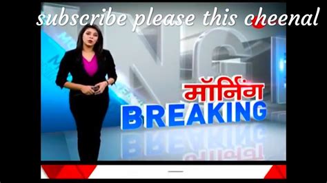 Breaking News Greater Noida Me Aaj Ka Mosam Bahut He Gambhir Aap Dekh