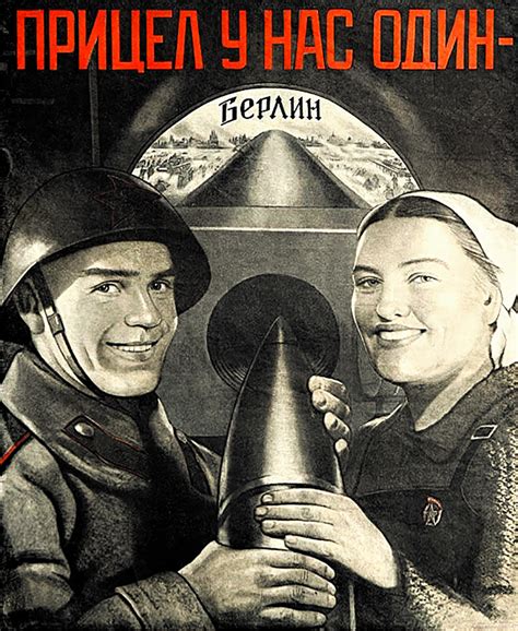 I più famosi poster di propaganda sovietica della Grande guerra