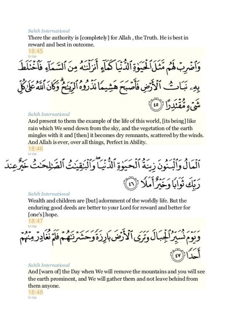 Detail Surat Al Kahfi Ayat 45 Koleksi Nomer 23