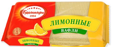Вафли Брянконфи Лимонные 190 г