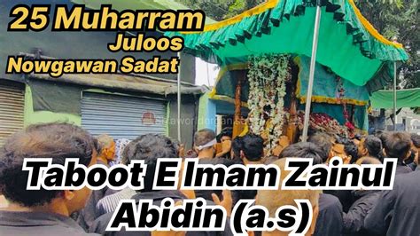 25 Muharram Juloos Shabih E Taboot E Imam Zainul Abideen A S