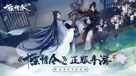 Mdzs Wallpapers Wallpaper Cave