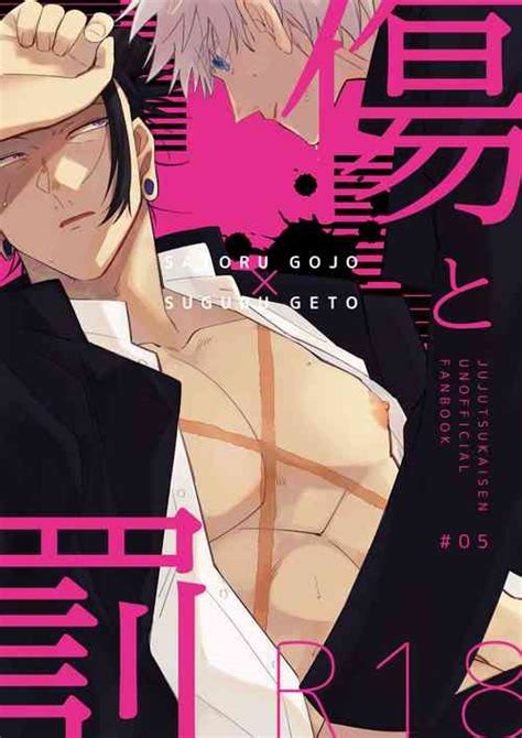 Parody Jujutsu Kaisen Nhentai Hentai Doujinshi And Manga