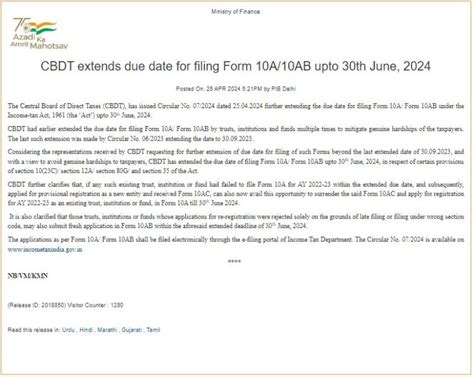 Form 10A 10AB CBDT Extends Due Date For Filing Upto 30th June 2024