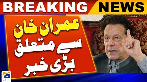 Hearing Of ECP Case Against Founder PTI Will Be Held Tomorrow Cause