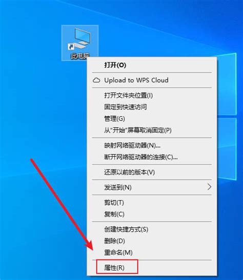 Win10远程控制如何弄 Win10远程控制在哪设置 云骑士一键重装系统