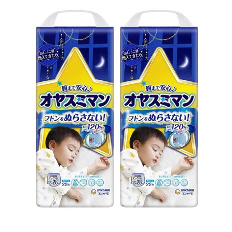 Подгузники-трусики Moony Oyasumi ночные (XXL) 13-28 кг для мальчиков ...