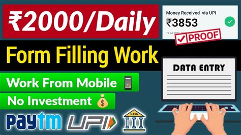 Form Filling Work At Home Without Investment Part Time Job At Home