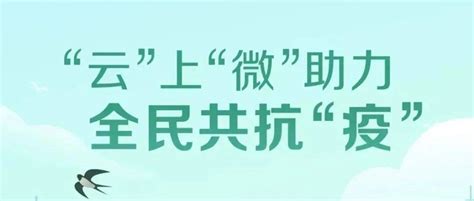 微信小程序多重礼，支付立减，积点加倍！活动优惠银联