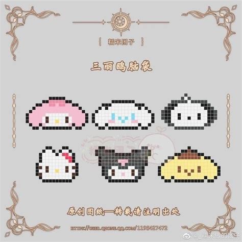 Sanrio Perler Beads 30 Free Patterns Artofit