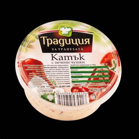 Салата катък с печени чушки 250 г Традиция Кенар