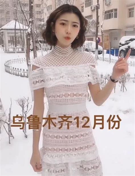 新疆妹子穿超短裙雪地秀身材，还说根本不冷，终究没逃出真香定律新疆雪地妹子新浪新闻