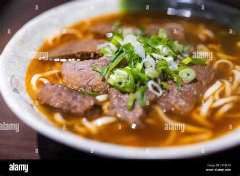 Taiwan Braised Beef Noodle Soup Stock Photo Alamy