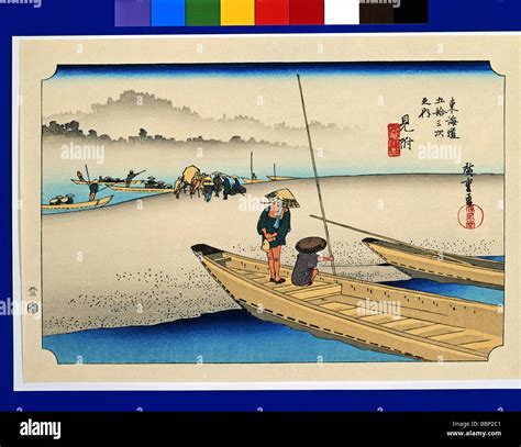 Utagawa Hiroshige Les Cinquante Trois Stations Du Tokaido Mitsuke