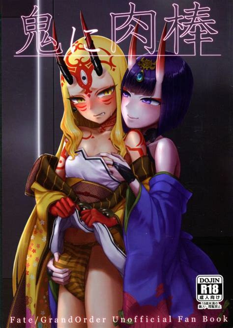 Ibaraki Douji Hentai Manga Et Doujin XXX 3Hentai