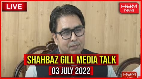 Live Pti Leader Shahbaz Gill Media Talk Islamabad 3rd July 2022