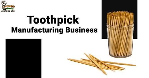 Toothpick Manufacturing Business - Aatmnirbhar Sena