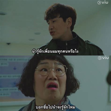 Viu Thailand On Twitter