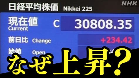 続くマンションの価格高騰 今後は？ ｜サクサク経済q＆a｜nhk