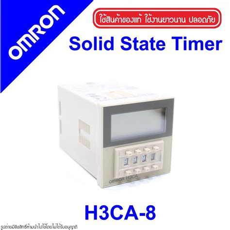 H3ca 8 Omron H3ca 8 Omron Timer Solid State Timer อุปกรณ์ตั้งเวลา Timer