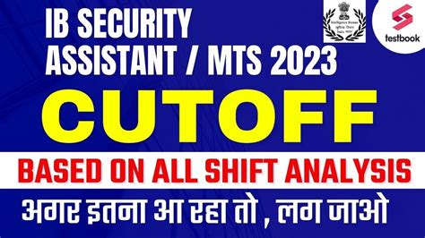 Ib Security Assistant Mts Cutoff Ib Security Assistant Expected