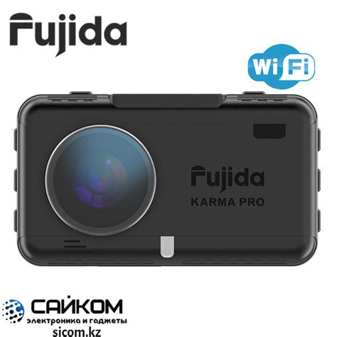 Fujida Karma Pro S WiFi Signature (3в1) Видеорегистратор + Радар ...
