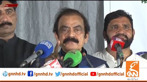 LIVE Federal Minister Rana Sanaullah Speech To Ceremony GNN YouTube