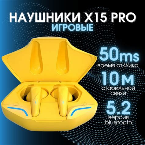 Наушники Вкладыши TMG X15 Pro - купить по доступным ценам в интернет ...